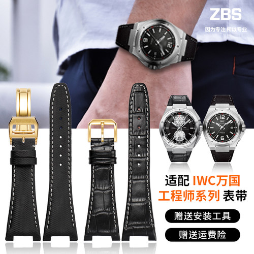 适配万国工程师手表带男凹口真皮IW323601/IWN500501尼龙定制表带