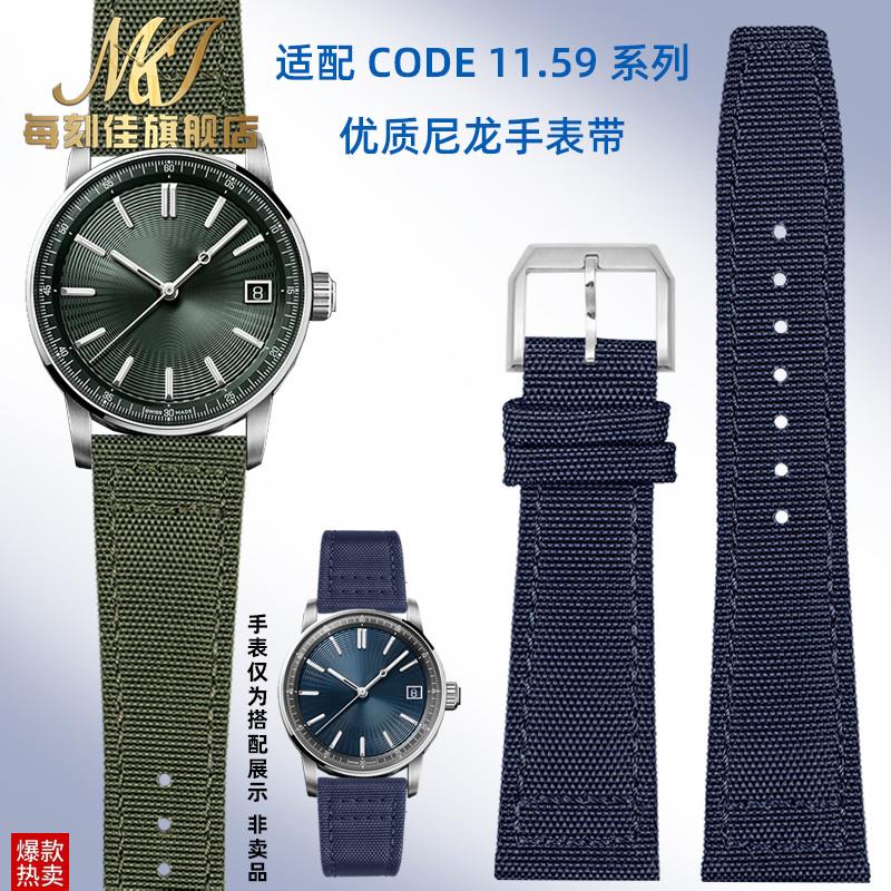 每刻佳适用AP爱彼CODE11.59表带男15120防水帆布尼龙手Y表带22mm