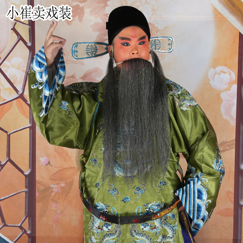 戏曲戏剧京剧豫剧越剧舞台演出服C戏服蟒袍龙袍老生花脸戏装团龙
