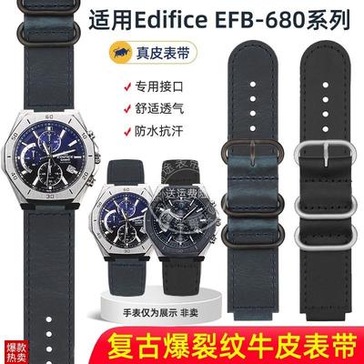 适配casio卡西欧EdificeEFB-68I0真皮手表带男海洋之心农家橡树