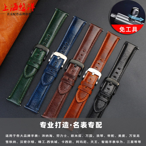 通用复古表带男真皮适用万国宝珀x五十寻浪琴华为watch3表带快拆2