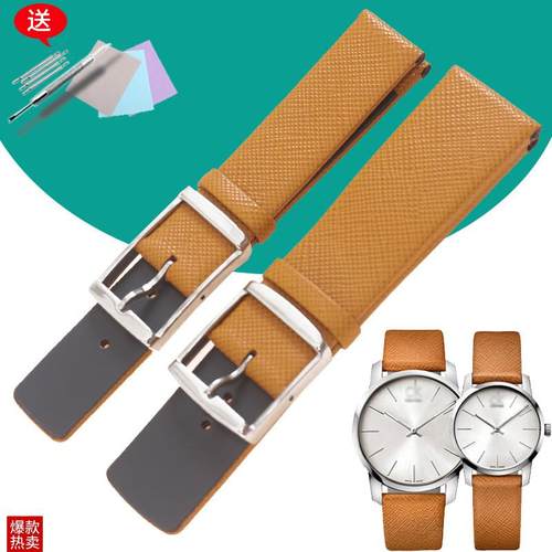 征途CK真皮表带K2G21p1/K2G231/K2G2G1C男女黄色皮表带针扣手表带