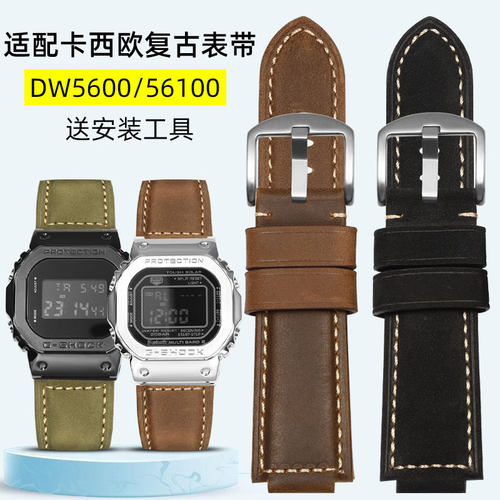 适配卡西欧DW5600改装表带 DW5610/GM5600复古疯马W皮真皮手表带