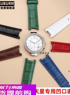 适配原厂适用迈克科尔斯MK三眼满天星表39mm表盘专用凹口真皮表带