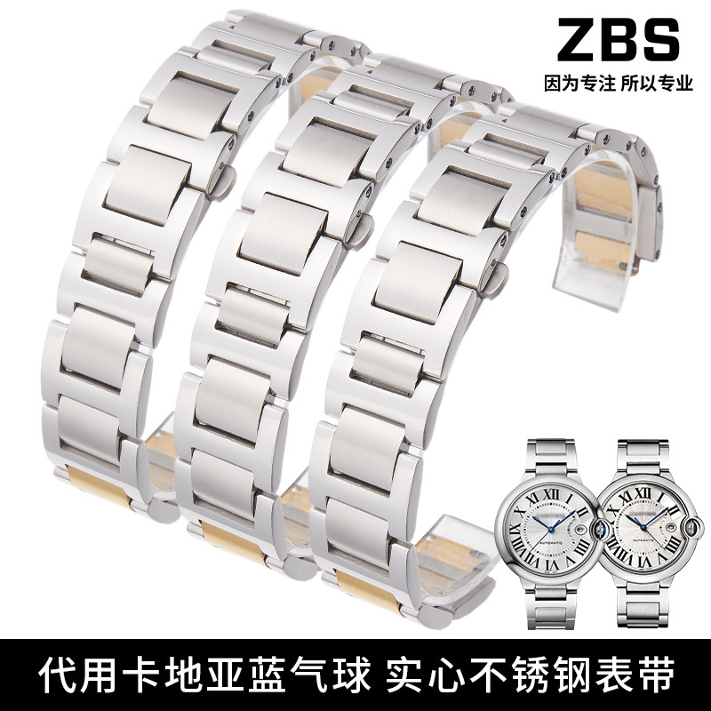 适用卡地亚原装蓝气球手表带钢z带男女大中小号凸口精钢手表链配