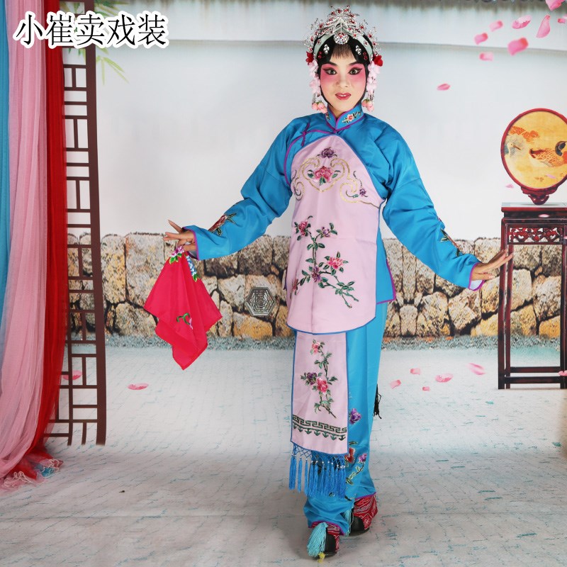 戏曲饭单四喜带丫鬟小o饭单肚兜姑娘花旦小姐丫环戏曲服装京剧戏