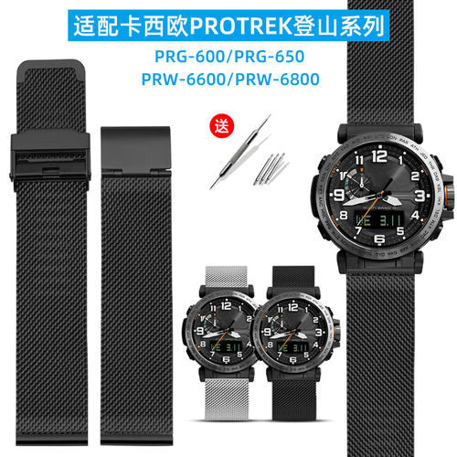 适配卡西欧PROTREK登山系列PRG-600/650PJRW-70/50Y精钢防水表带