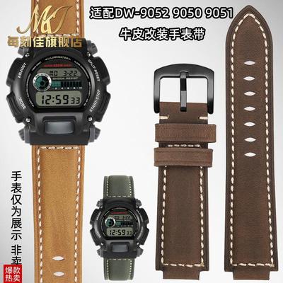 每刻佳适用卡西欧小方块学生电子表表y带DW-905290509051手表带