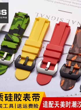 硅胶表带男代用天美时潮汐T2N73y8 720凸口专用纯色橡胶表链16mm