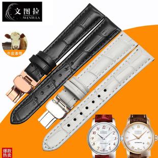 文图拉手表带代用k美度贝伦赛丽M7600 M003专用女皮表带真皮表带