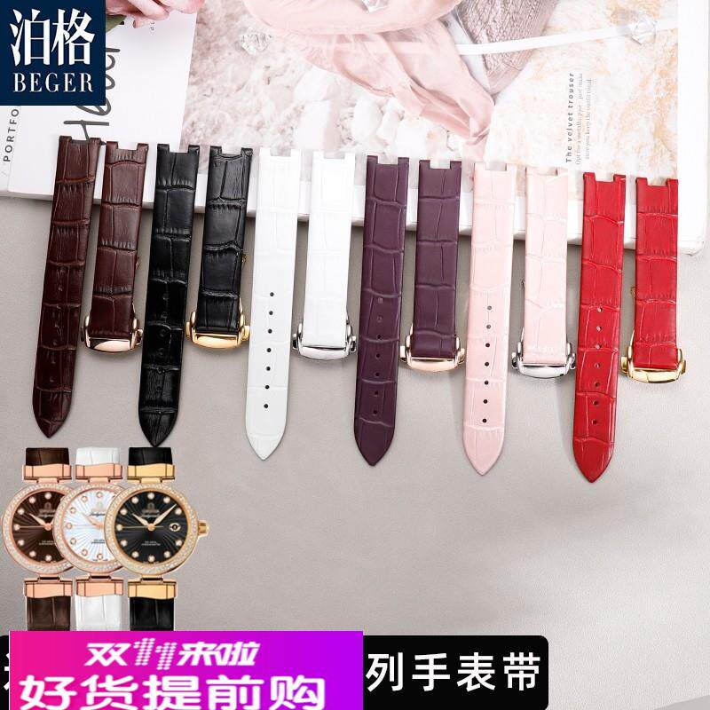 适配原厂真皮表带女手表带牛皮欧米茄蝶飞425.38凹接口16mm女士机