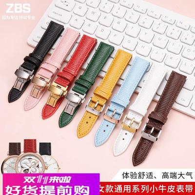 适配原厂蜥蜴纹牛皮表带男女适用蔻驰小红表卡西欧海鸥劳士顿dw真