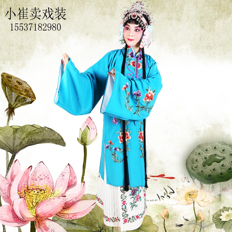 古装 戏剧戏曲j练功舞蹈服装花旦青衣服装戏装戏服女披对披