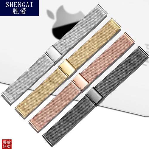 玫瑰金表带女e细款8mm米兰编织超薄网带适配DW斐乐摩纹飞亚达钢带