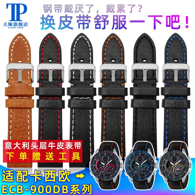 适配卡西欧手表e带ECB-900DB/EFR-550RB红牛赛车牛皮表带配件22mm