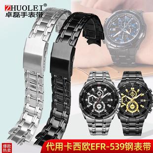 适配卡西欧EFR 替换钢表带银色实心精钢表链配件 539BKw手表男士