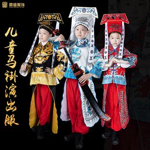 戏曲京剧少儿 童包公随从王朝马汉勾金马L褂服装舞台马褂演出服装