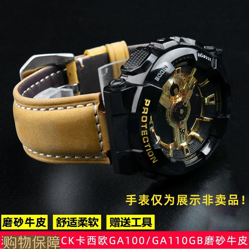 适配G-SHOCK卡西欧GA110GD/GLS/100120系列磨砂牛皮手Z表带16mm
