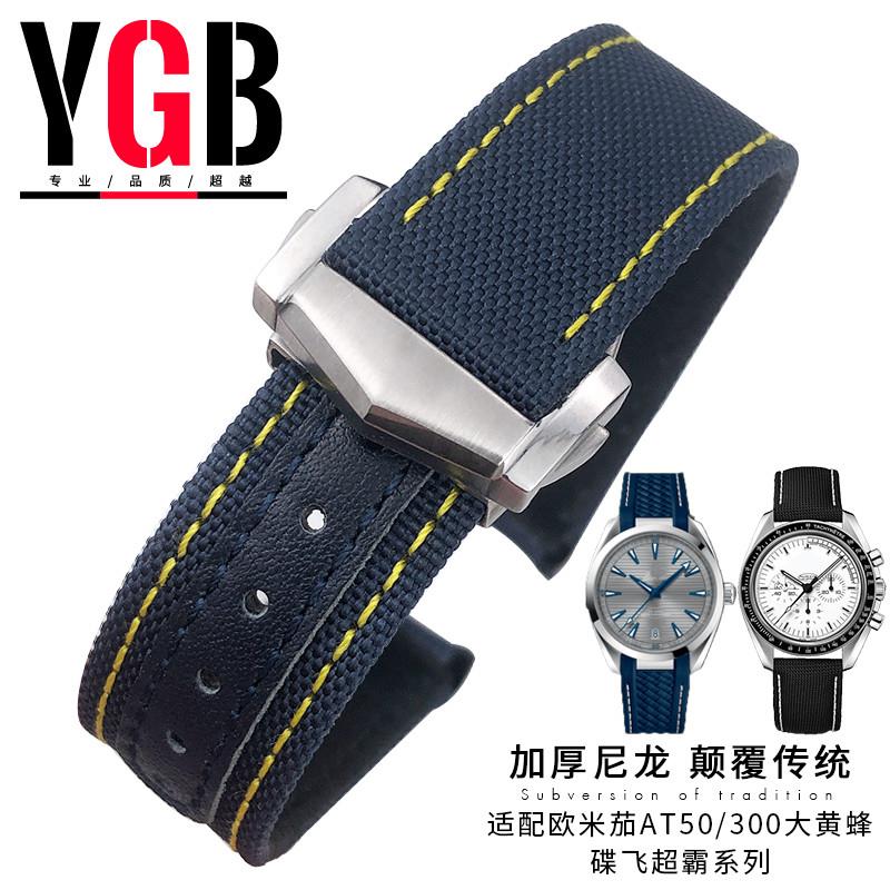 YGB原装帆布表带适用欧米茄海马AT150金针队长超霸大U黄蜂蝶飞20m