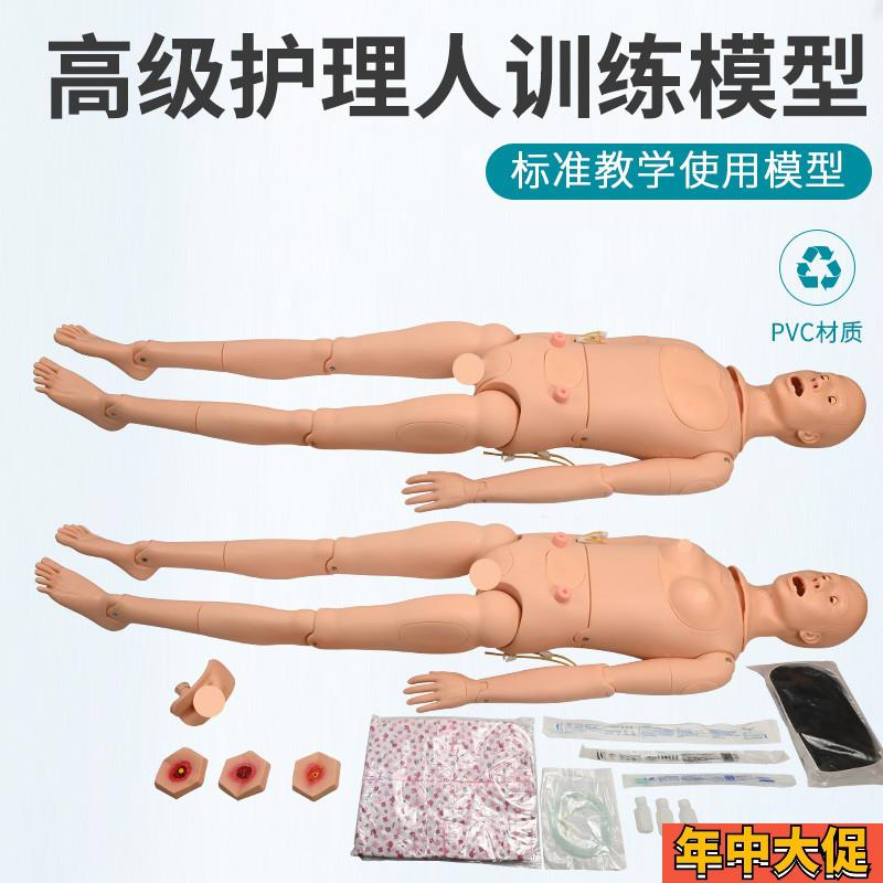 高级全功能护理人体模型男u女导尿模型带内脏褥疮口鼻插管吸痰洗