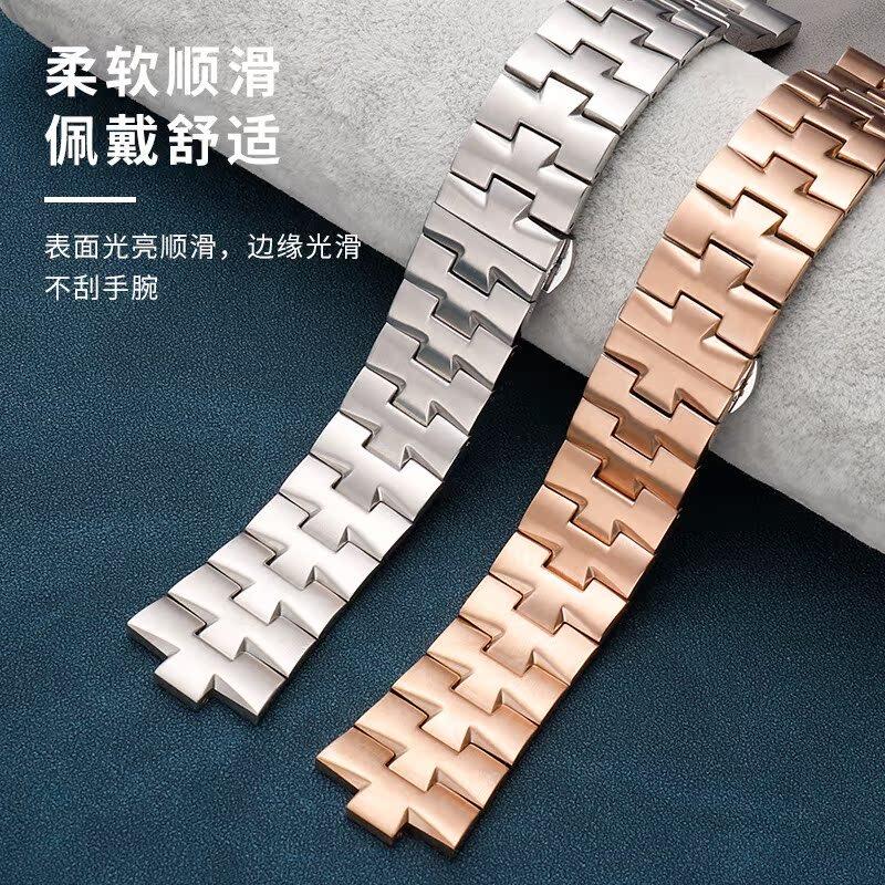 适用江诗丹顿纵横四海表带钢带VC4704047660实心精X钢凸口手表带