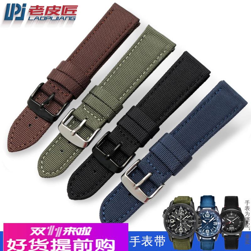 适配原厂编织尼龙手表带适配精工表SRP601J1SRPC31/29/33J1SSC295