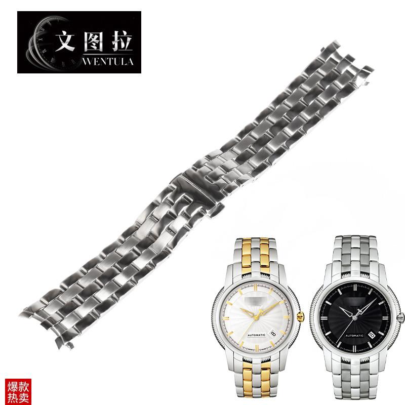 文图拉适合天梭1853T97宝环R463钢带钢链表带手表W链男女T031