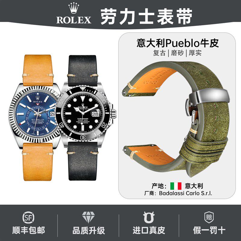 复古磨砂Rolex劳p力士真皮表带适用绿黑水鬼迪通拿男款快拆表带
