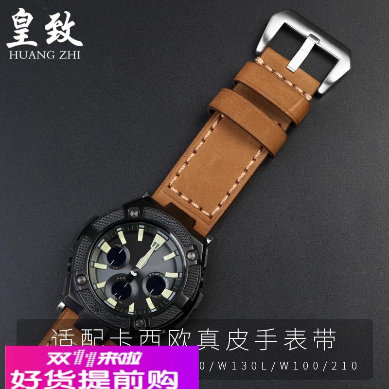 适配原厂适配卡西欧牛皮表链GST-B100/W300/400G/S120/W130真皮手