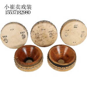 京班鼓 板鼓专业戏曲民族q打击乐器戏剧鼓416 418 420 型班鼓 司