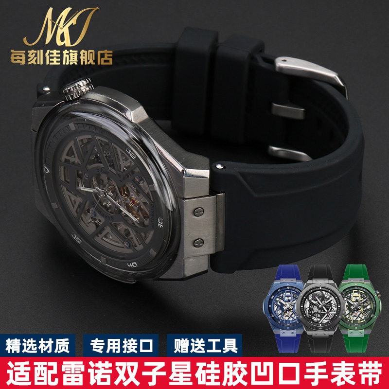 适配雷诺双子星8840129/8840z119/8840139硅胶手表带男手表配件