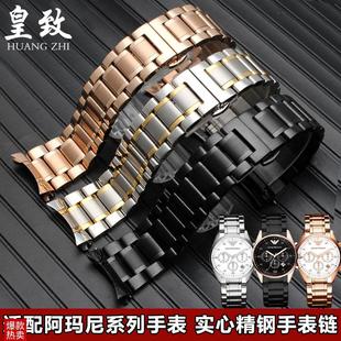 5906 5905 5890钢X带男女表链2 5920 皇致适配阿玛尼手表带AR5919
