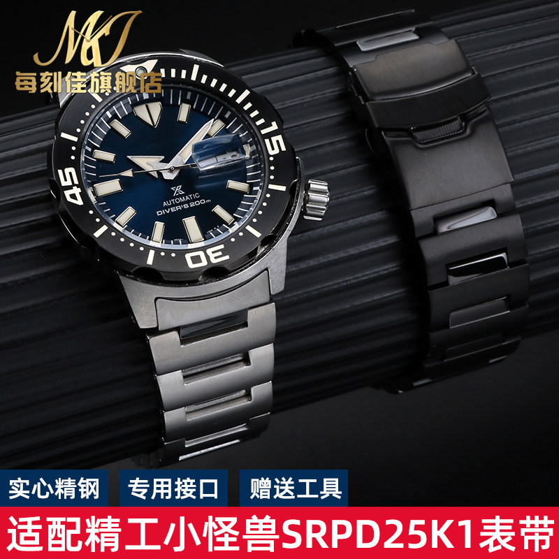 适配SEIKO精工手表带SRPH75K1/SRPFD25K1小怪兽不锈钢表链男20mm