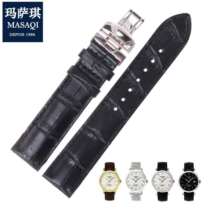 适合天梭1853真皮表带 力洛克PRC20B0 男T41T461T17T014手表配件