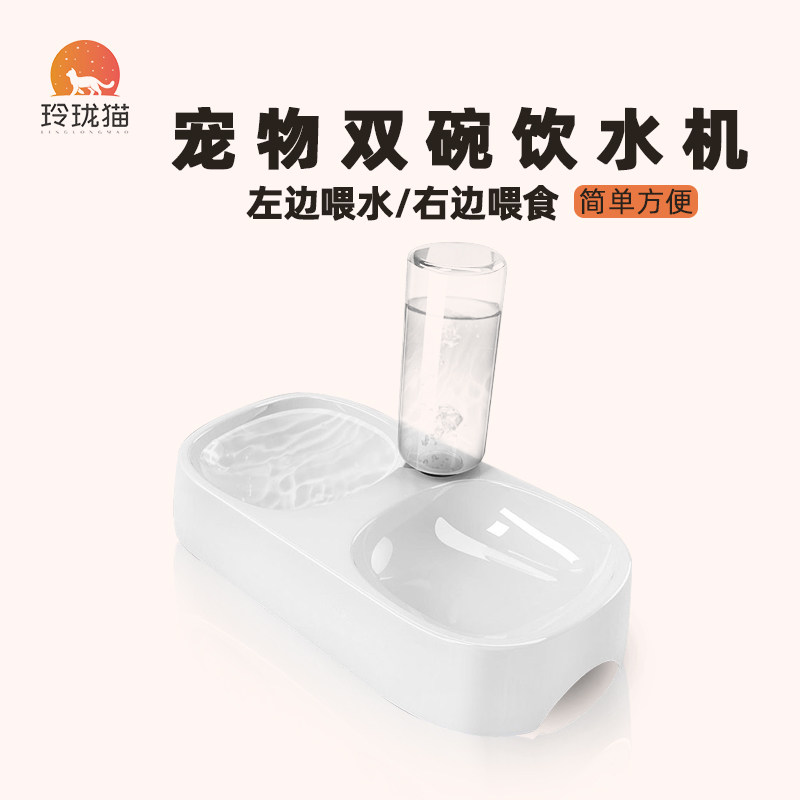 玲珑猫狗碗狗盆猫碗猫食盆狗狗饭盆防打翻双碗喝水一体中小型犬,宠物/宠物食品及用品,猫狗碗/慢食碗,淘宝优惠券,粉丝福利购,淘宝优惠卷
