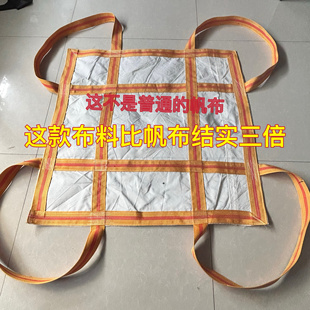 吊机网兜帆布软托盘吨袋太空袋装水泥托盘吨包航吊吊袋叉车吊装带