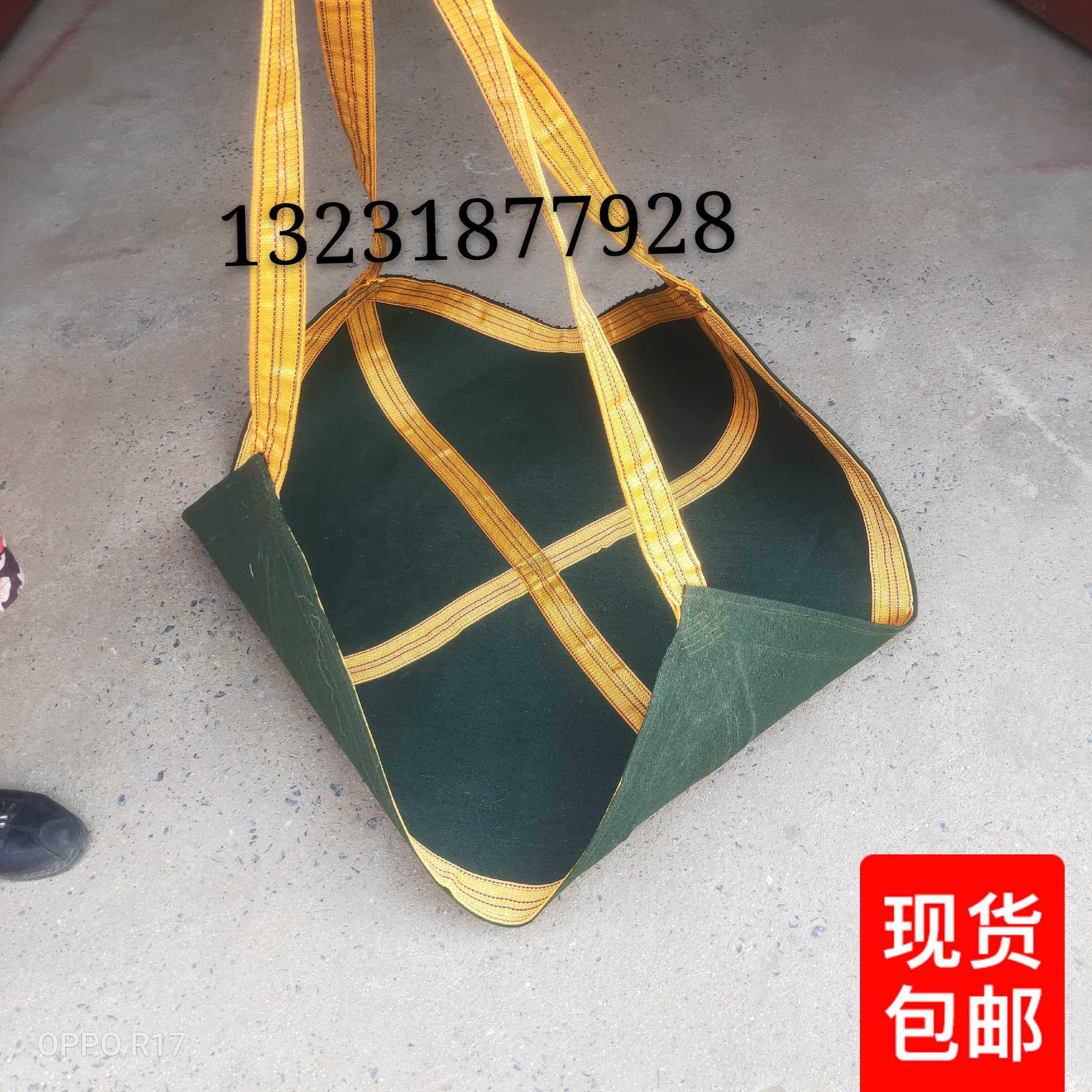 包邮加厚帆布吨包袋软托盘吨袋吊兜太空袋装修沙子水泥集装袋吊带