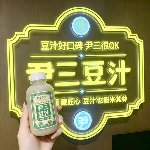 老北京豆汁尹三非遗手工现做现发