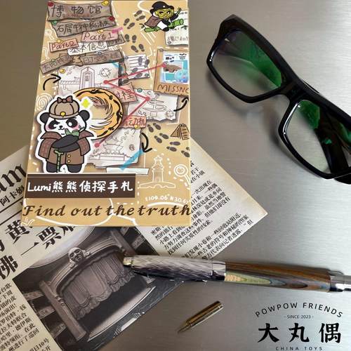 大丸偶鲁米熊猫福尔摩斯神探熊熊集章册