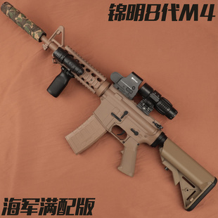 锦明8代m4成人男孩司马M416电动连发软弹玩具枪jm吃鸡模型CS真人