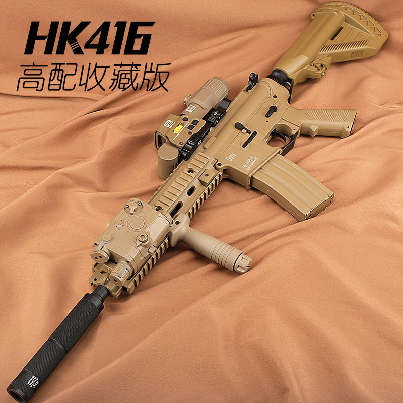 hk416d司骏电动连发玩具枪mk18软弹m416对战csm4模型男孩礼物吃鸡
