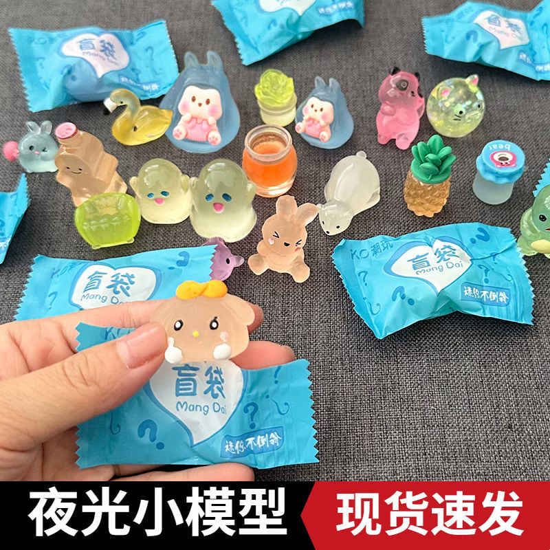 微缩动物盲袋迷你仿真小兔子小猫模型儿童玩具盲盒奖励礼物