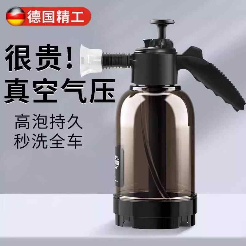 德国洗车液水蜡增气压式高喷水枪喷头泡沫液家用水枪擦车神器全套
