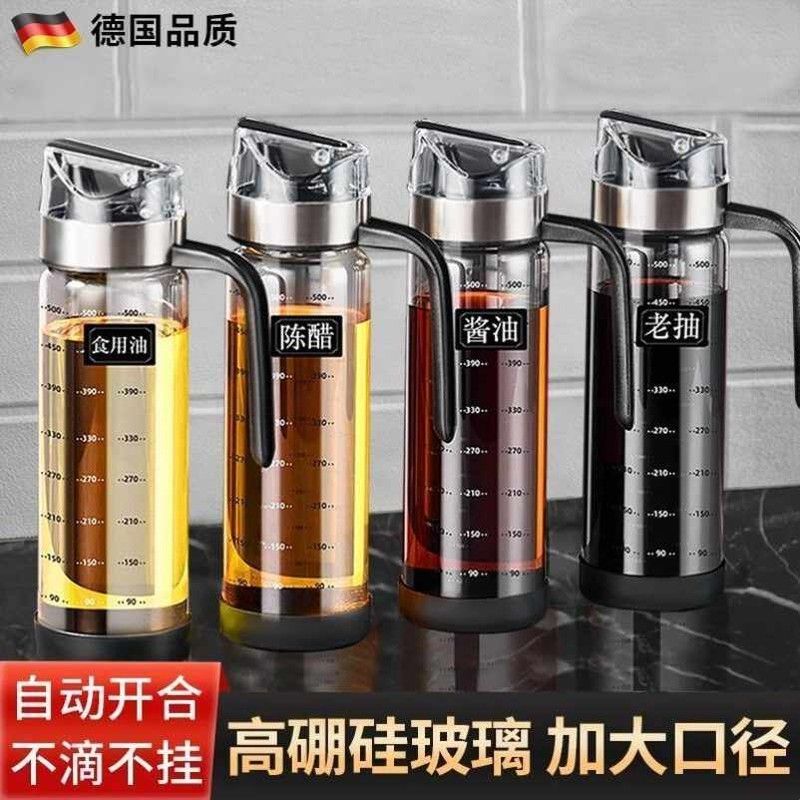 日本进口油壶玻璃防漏油罐油壸醋调味料家用厨房自动开合油瓶酱油