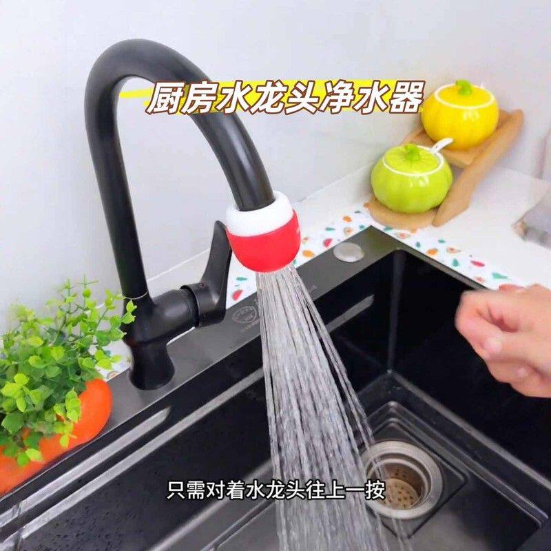 厨房水龙头过滤器万能通用防溅水滤水器家用便携自来水蘑菇净水器