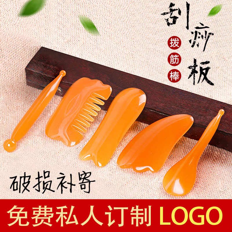美容院专用拨筋棒美容棒通用面部脸部疏通经络排毒刮痧板套装家用