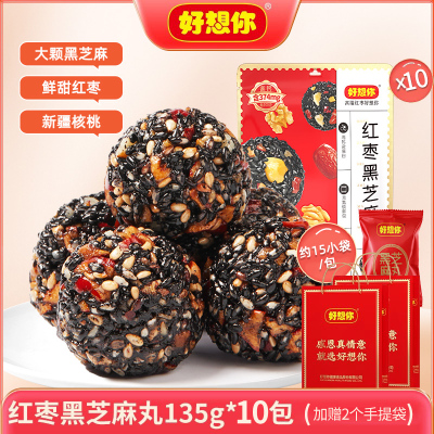 好想你黑芝麻丸含有核桃仁