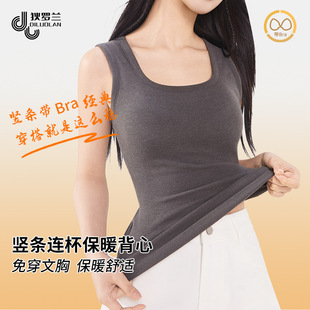 德绒保暖背心女士加绒加厚带胸垫方领马甲免穿文胸吊带抗菌保暖衣