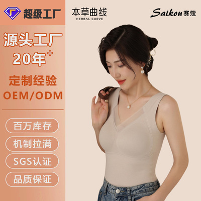 女士冬无痕8803保暖背心固定一体带胸垫加厚抗菌发热打底工厂定制