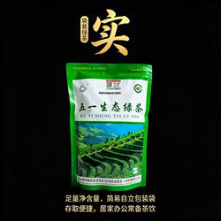 2026新茶五一生态绿茶新绿茶袋装明后茶浓香正版五一级生态茶